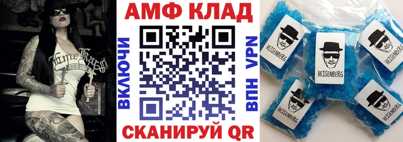 АМФ 98%  где найти наркотики  Новое Девяткино 