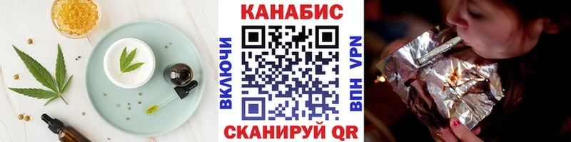 omg зеркало  что такое   Новое Девяткино  Cannafood марихуана 