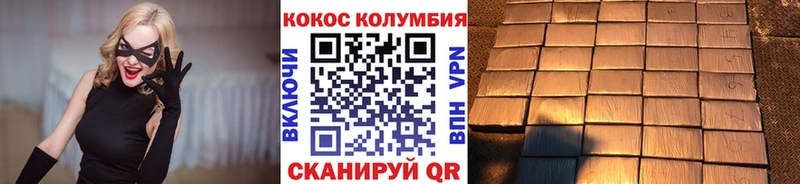 магазин  наркотиков  Новое Девяткино  Кокаин Боливия 