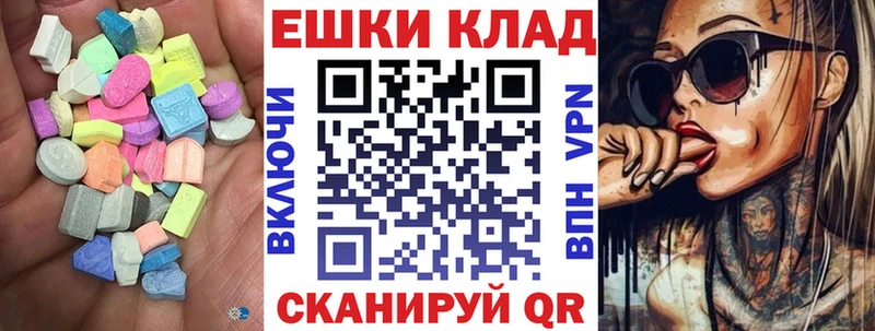 маркетплейс официальный сайт  Новое Девяткино  ЭКСТАЗИ Cube 