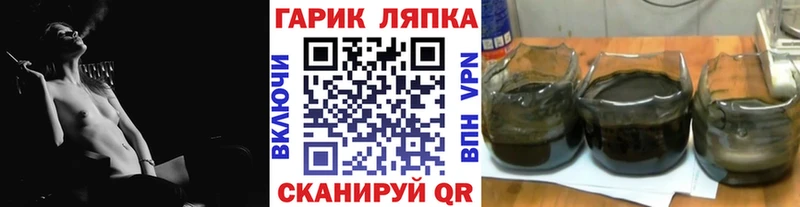 ГАШИШ Ice-O-Lator Новое Девяткино