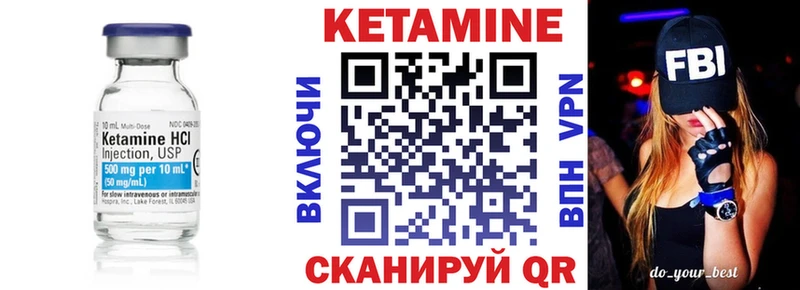 Кетамин ketamine  Новое Девяткино 