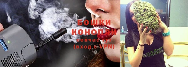 гашиш Бугульма