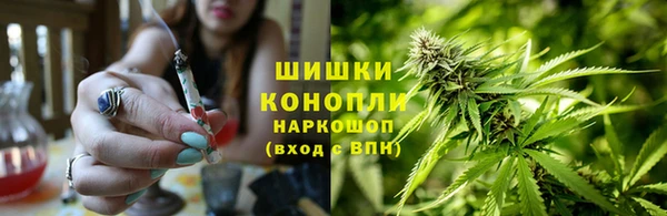 кокаин премиум Бронницы
