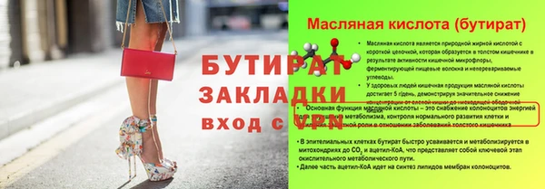 кристаллы Нязепетровск