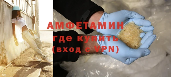 кокаин премиум Бронницы