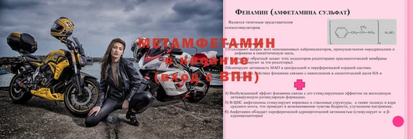 кокаин премиум Бронницы