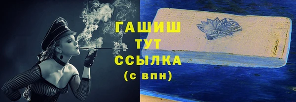 кокаин премиум Бронницы