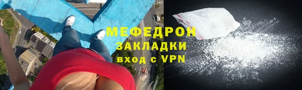 прущие грибы Бородино