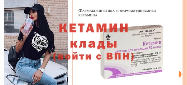 кокаин премиум Бронницы