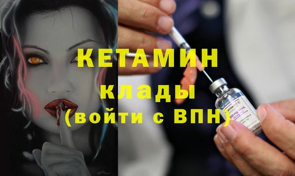 кокаин премиум Бронницы