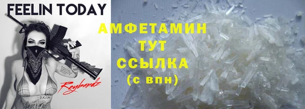 кокаин премиум Бронницы