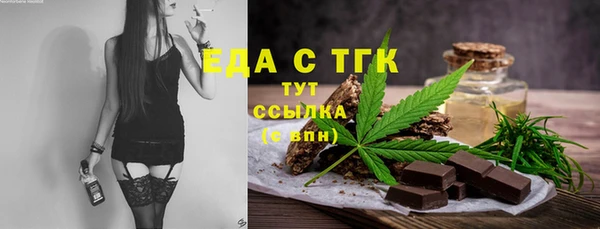 кокаин премиум Бронницы