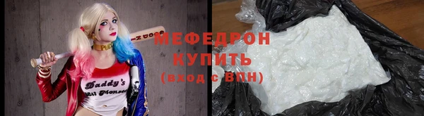 гашиш Бугульма