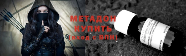 гашиш Бугульма