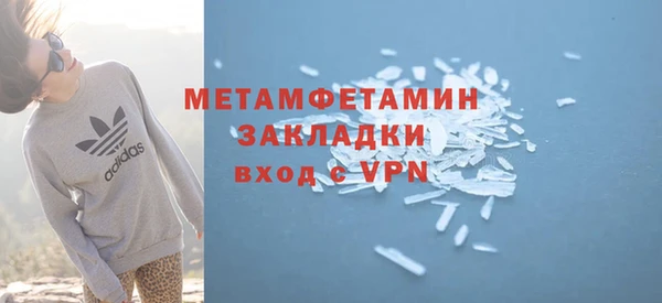 гашиш Бугульма