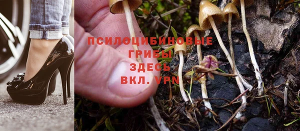 гашиш Бугульма