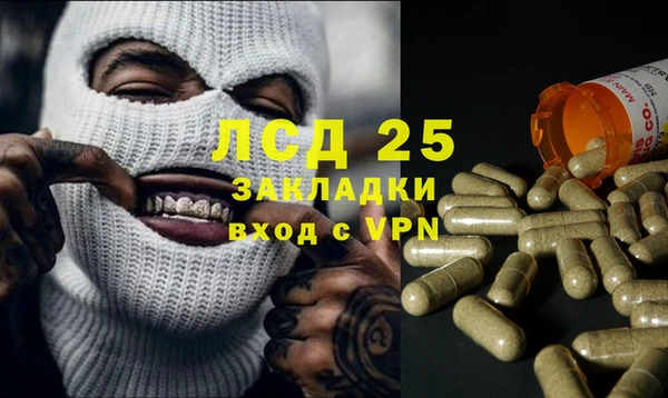 гашиш Бугульма