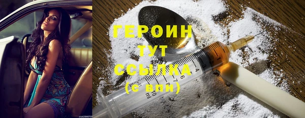 кокаин премиум Бронницы