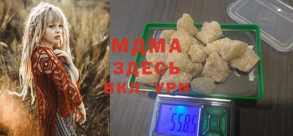 гашиш Бугульма