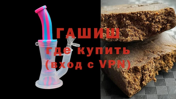 кокаин премиум Бронницы