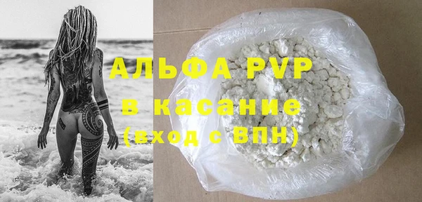 кокаин премиум Бронницы