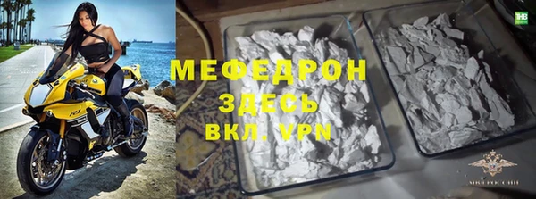 прущие грибы Бородино