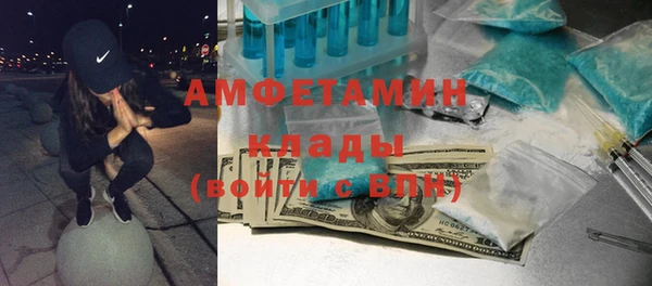 кокаин премиум Бронницы