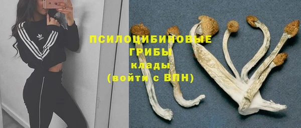 кокаин премиум Бронницы