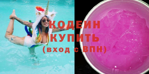 кокаин премиум Бронницы