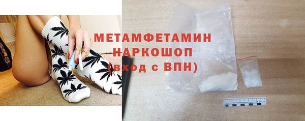гашиш Бугульма