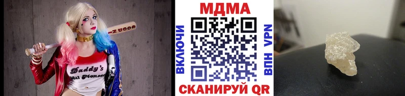 MDMA crystal  Новое Девяткино 