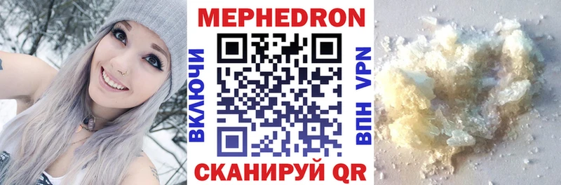 закладка  Новое Девяткино  Мефедрон 4 MMC 