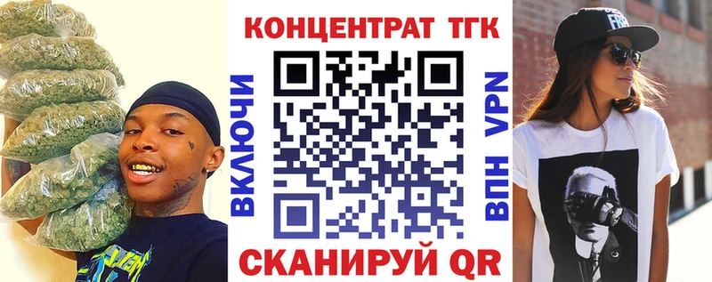 ТГК жижа  omg   Новое Девяткино 
